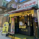 나여사 김밥 이미지