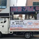 미카도스시(상모점) 이미지