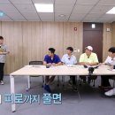 1박2일 이미지