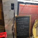 쓰나미 | [상수역 맛집] 최애 사시미 집 요코스카쓰나미 상수점 솔직 후기