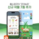 모아모아 이미지