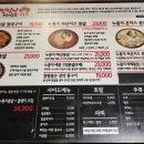 명지닭집 네이버블로그