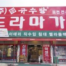 민가구갤러리
