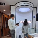 안경진정성 서울홍제점 네이버블로그