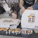 빵위에치즈 이미지