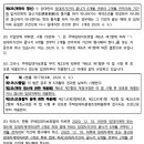 제기32 이미지