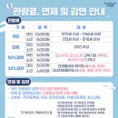 오산미니어처빌리지 네이버블로그