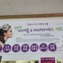 큐사랑금천 이미지