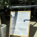 각시미용실 | 어방동 각시 미용실 방문 후기