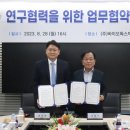 (주)바이오톡스텍