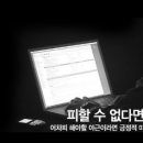 야근은 필수 이미지