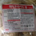 (주)백두에프앤에스