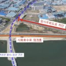 시화호수로 엔디엔뉴스