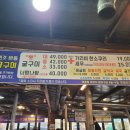 해우소(바다에서키운소) | 경남 마산 굴구이맛집, 명절 부모님 모시고 가기 좋은 맛집, 나름 오션뷰 "원조반동굴구이"