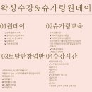 이정아헤어라인 | 청주 왁싱 수강, 수강생들이 “이 수업 듣고 인생 바뀜”이라고 하는 이유?