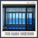 두모달 | 🌊 오션뷰 수영장이 매력적인 거제 풀빌라 지해풀빌라 숙박 후기