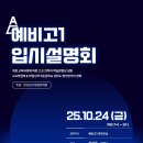 멘토학원 이미지