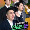 24시 슈퍼 네이버블로그