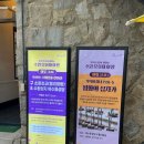수원 화성행궁 화령전 이미지