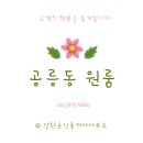 보리공인중개사사무소 이미지