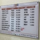 감나무집(명촌점) 이미지