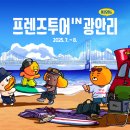 광안리가 이미지