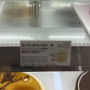 파리바게뜨향남2지구점 네이버블로그