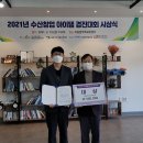 (주)바이오피드 이미지