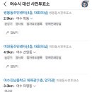 만덕동주민자치센터 이미지