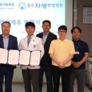 광주자생한방병원 이미지