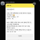 다비치안경 창원대방점 네이버블로그