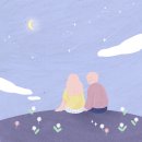 두번째 마음 이미지