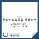 평화오일씰공업(주) - 6561 | 평화오일씰공업(주)