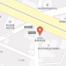 지에스(GS)25 동래내성점 이미지