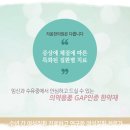 신천한의원 이미지