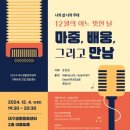 차문화센터2 이미지