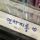 NR-26[번영로]-하-250 | 23