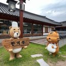한의마을한의원 이미지