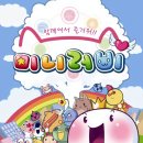 러비 - 동구 중앙대로296번길 3-3 | 러비