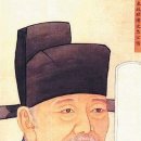 고려사