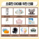 박스 앤 짐 이미지