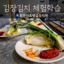 연산초등학교병설유치원 이미지