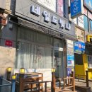 검암 네일도 빛나