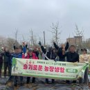 슬기농장 엔디엔뉴스