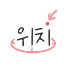 GS25 여수 여문 이미지