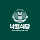 강남구 선릉로86길 이미지