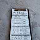 삼고정문 이미지