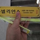 빌리언스펜션 이미지