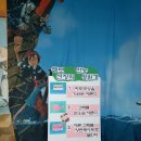 숲속의어린이집 이미지