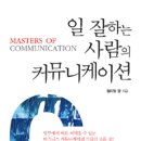 모든커뮤니케이션 이미지